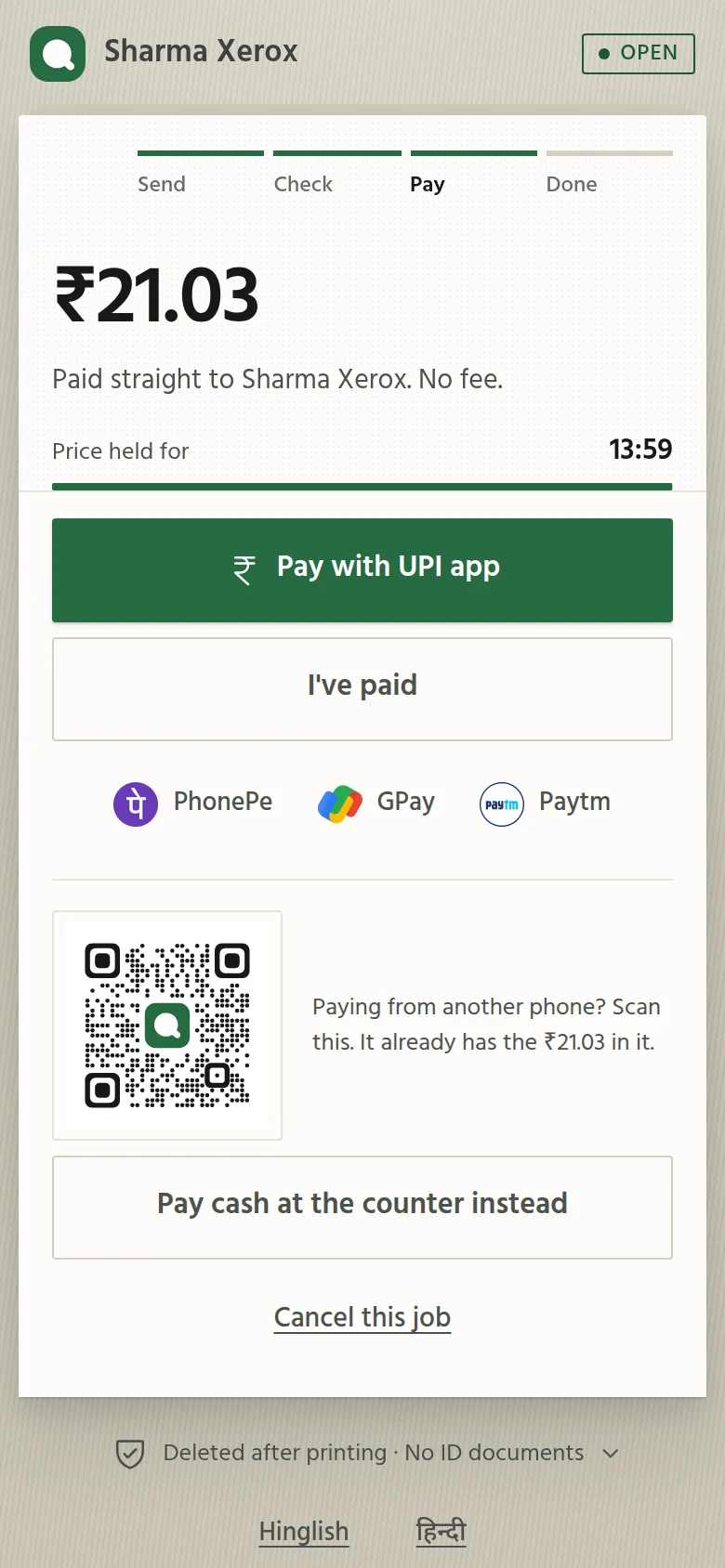 The pay screen: the amount, a Pay with UPI app button, and a QR for paying from another phone